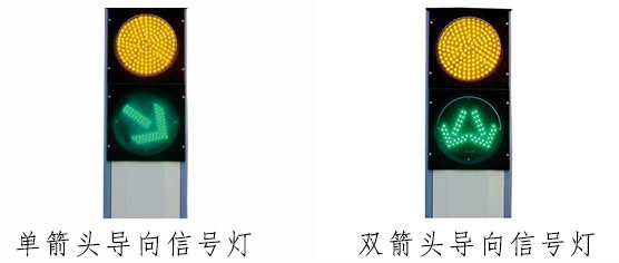 產(chǎn)品介紹-信號(hào)燈1.jpg