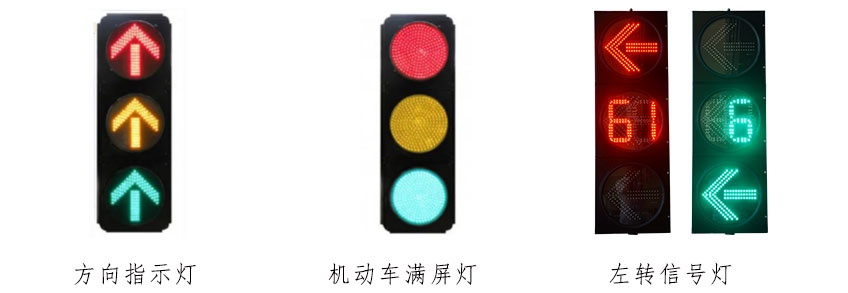 產(chǎn)品介紹-信號(hào)燈7.jpg